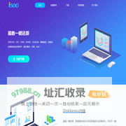 易数一键还原，比Ghost更好用的系统备份与还原软件 -- 支持UEFI启动的一键还原产品