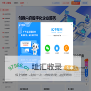 图片素材库_视频音频库_在线编辑器_一体化版权素材平台-千库网工作台