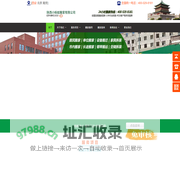 西安长途搬家_南郊企业单位搬迁_西郊搬家公司哪家好-陕西小蚂蚁搬家有限公司 - 陕西小蚂蚁搬家有限公司-4000298181