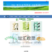 辽宁博昊土地科技发展有限公司