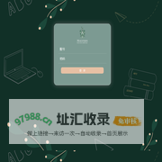 德育评估系统