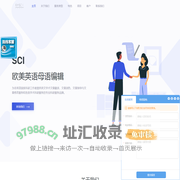 英辑信息咨询