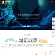 北京桔灯地球物理勘探股份有限公司