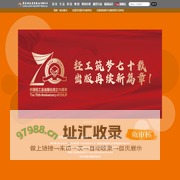 中国轻工业出版社有限公司