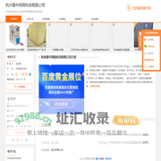 外呼系统_呼叫中心系统_电话营销系统_电话-杭州南牛网络科技有限公司