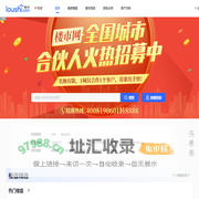 东莞房产网_东莞新房_楼盘_房价_房产信息网-东莞楼市网