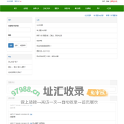 首页|走势图|PC28|加拿大28|蛋蛋28|28统计|28结果|28预测
