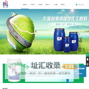 水性凹印油墨|水性凹印油墨怎么清洗|汕头市瑞宇科技有限公司