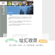 北京瑞特恩科技有限公司