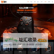 墨将 BIGBIGWON | Play big won big