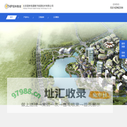 国科数能