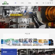 ABS复合板|ABS阻燃板|ABS塑料板材|ABS板材-常州市塑料研制厂有限公司