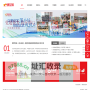 苏州优尼科物业管理有限公司