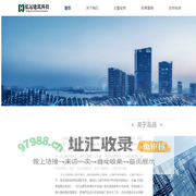 泓远建筑科技
