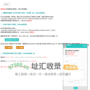 函授站电话:0576-88195005