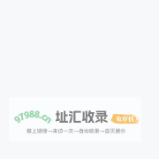 尚毅精实