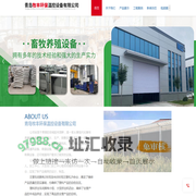 青岛全塑风机、养殖风机及通风窗等降温设备供应公司_青岛牧丰环保温控设备有限公司