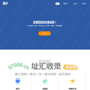 聊城市东昌府区振兴纸业有限责任公司 - 官网