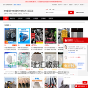 中碳锰铁_低碳锰铁_硅锰合金_FeMn78C1.5 - 【湖南省湘乡市铁合金粉末有限公司】