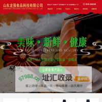 酱油醋生产厂家-山东龙强食品科技有限公司