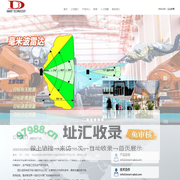 深圳市邦点智能科技有限公司
