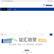 杭州浩坤钢管有限公司