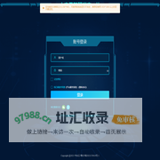 智慧消防管理系统