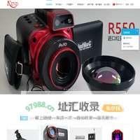 上海仁厚电子有限公司  Shanghai Kind Electronics Co., Ltd.