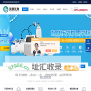 杭州华端生物科技有限公司-厌氧培养装置|百科