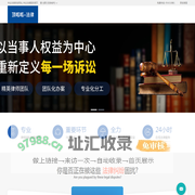 专业法律咨询网站_顶呱呱_专业法律服务