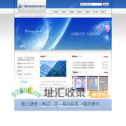 -广州奥锐系统集成有限公司