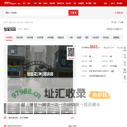 【西安怡宝花园小区,二手房,租房】- 西安房天下