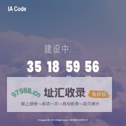 IA Code