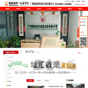 锡能锅炉,导热油炉,蒸汽锅炉,生物质锅炉,生物质气锅炉-广州锡能锅炉成套设备-