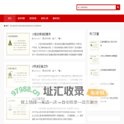 得水游戏资讯,游戏攻略,游戏装备,游戏心得,最新资讯