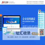 北京网站建设公司价格|北京天地华大网络技术有限公司|北京网页设计中心|北京做网站的公司|昌平网站建设公司|北京网站制作公司|13311381587|北京网络建站|北京制作网站