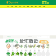 广东省良种引进服务公司