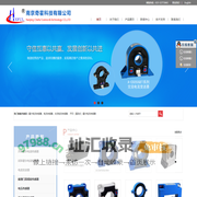 首页-霍尔电流传感器，霍尔传感器, 电流传感器,磁通门电流传感器，高精度电流传感器-南京奇霍科技有限公司