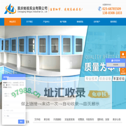 重庆铭祖实业_密集架_实验家具_公寓床-网站首页-重庆铭祖实业有限公司