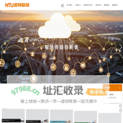 诺特联接-智慧传输创新者