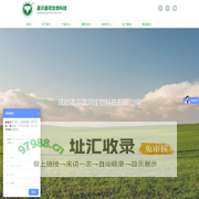 有机肥-生物有机肥-微生物菌肥-有机无机复混肥-复合微生物肥厂家-成都盖尔盖司生物科技有限公司