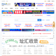 PR查询 - 站长工具