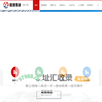 海南隆智科技集团有限公司-隆智集团