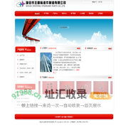 螺丝、螺栓、螺母、紧固件,标准件,瑞安市主峰标准件制造有限公司-Powered by PageAdmin CMS