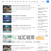 品质号-为广大网友服务