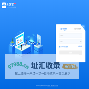 E店宝