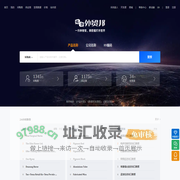 外贸邦-优秀的贸易数据查询平台，数据全、更新快、体验好！