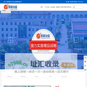 唐山市永和冶金设备制造有限公司