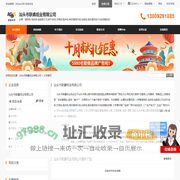 唛架纸.鸡皮纸.电脑菲.打孔纸牛皮纸.方格纸.裁床纸.单双面拷贝纸.白板纸.裁床复写纸.牛皮纸隔色纸_汕头市联鑫纸业有限公司 - 八方资源网