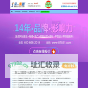 陆丰网站建设【先做好再付款】_陆丰网络推广_陆丰网页设计【陆丰seo】深圳市深一网络科技有限公司